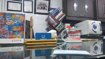 City Smile Dental Clinic Photo 7